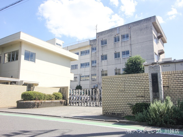 川越市立仙波小学校　距離640m