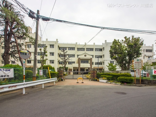 川越市立城南中学校　距離1360m