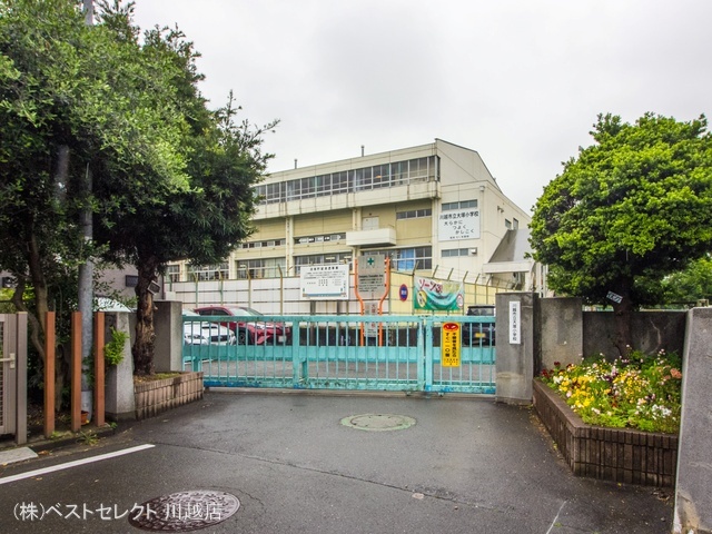 川越市立大塚小学校　距離700m
