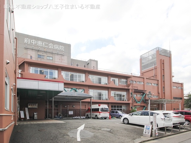 府中恵仁会病院 距離3750m