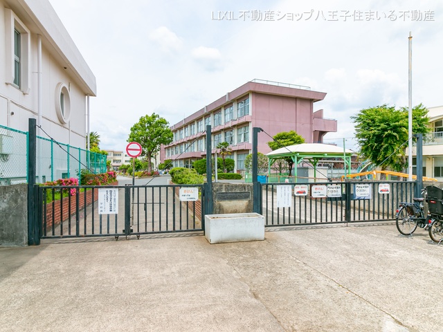 日野市立日野第八小学校 距離570m