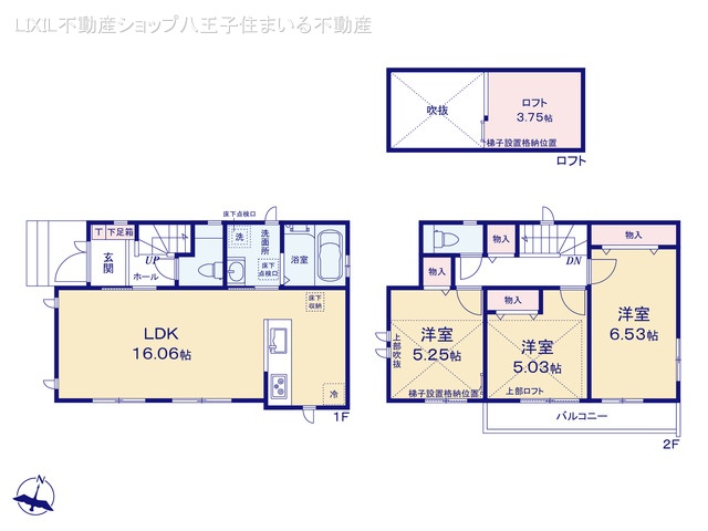 東京都日野市平山5丁目の新築戸建て 3LDK間取図 ※図面と異なる場合は現況を優先