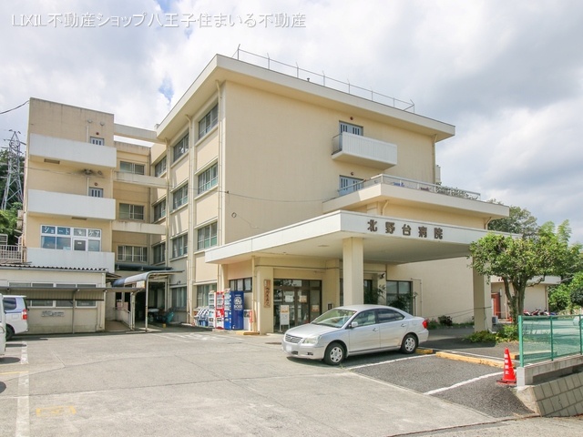北野台病院 距離2510m