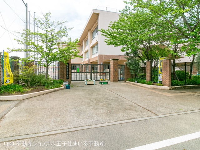 日野市立平山小学校 距離750m