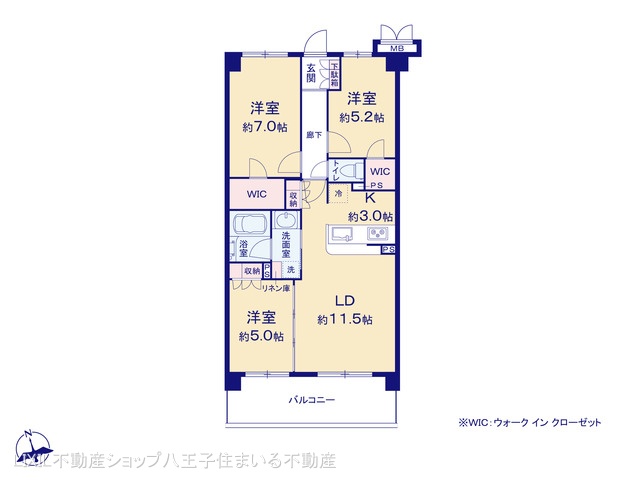 東京都日野市日野台2丁目のマンション『サンクレイドル日野』 3LDK間取図 ※図面と異なる場合は現況を優先
