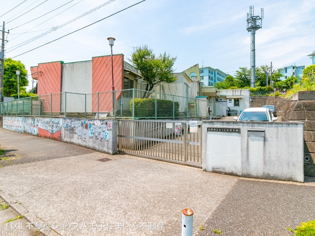 もぐさ台保育園 距離530m