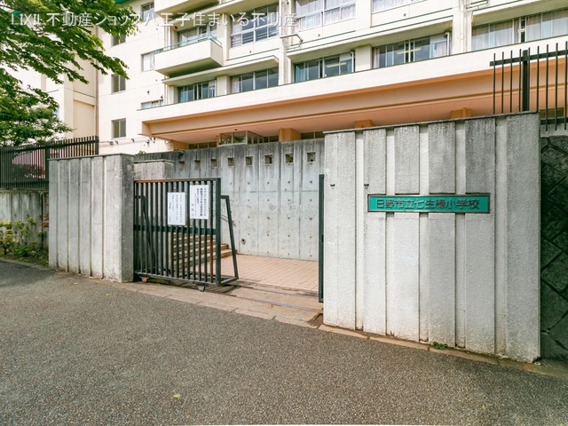 日野市立七生緑小学校 距離400m