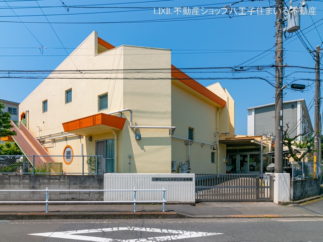 しんさかした保育園　距離910m