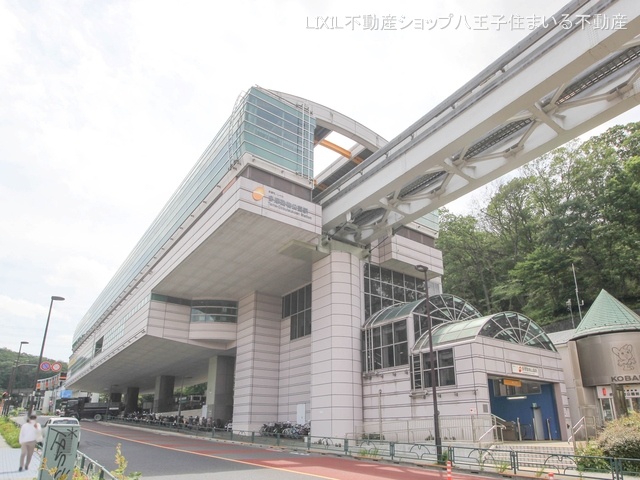 多摩モノレール「多摩動物公園」駅 距離720m