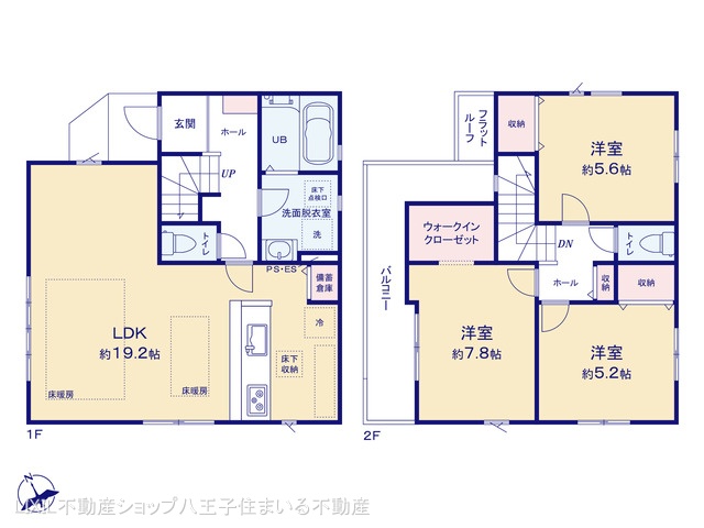 東京都日野市神明３丁目の新築戸建て 3LDK間取図 ※図面と異なる場合は現況を優先