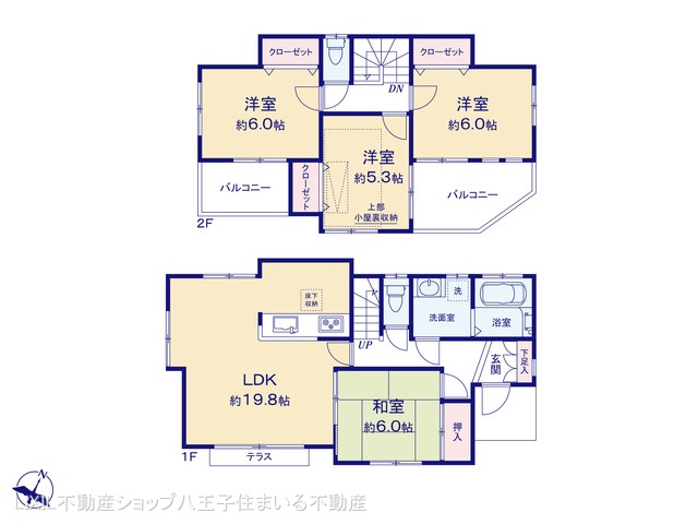 東京都日野市大字川辺堀之内の中古戸建て 4LDK間取図 ※図面と異なる場合は現況を優先