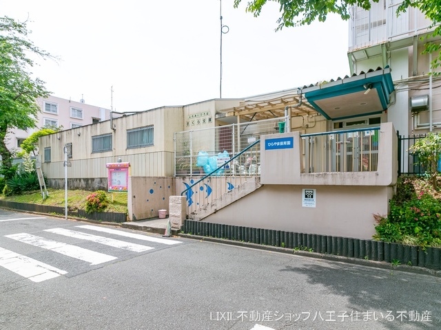 ひらやま保育園 距離660m