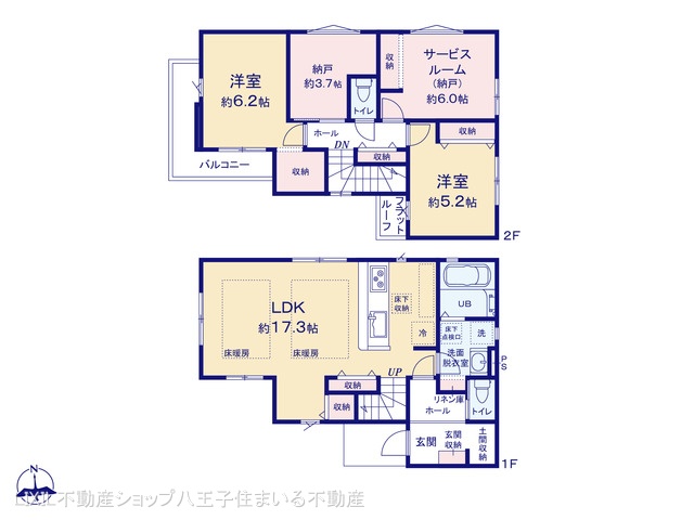 東京都日野市平山6丁目の新築戸建て 2SLDK間取図 ※図面と異なる場合は現況を優先