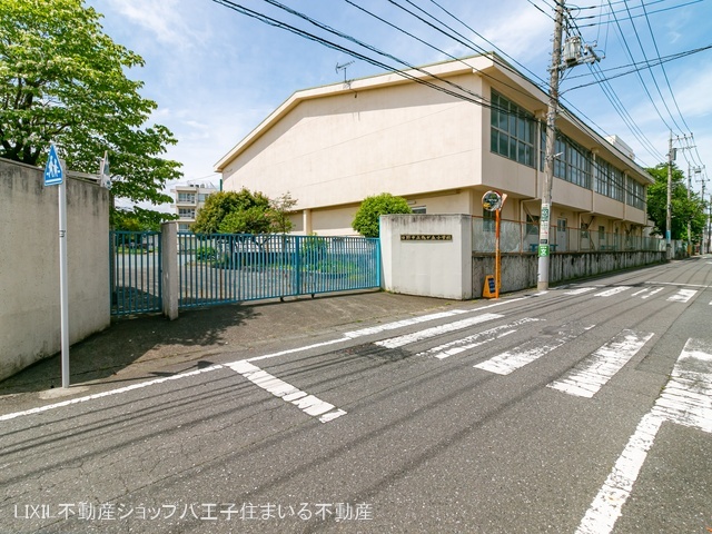 日野市立旭が丘小学校 距離800m