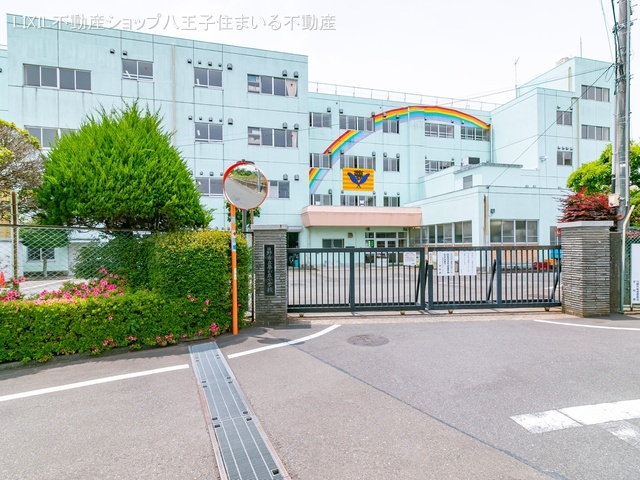 日野市立夢が丘小学校 距離950m