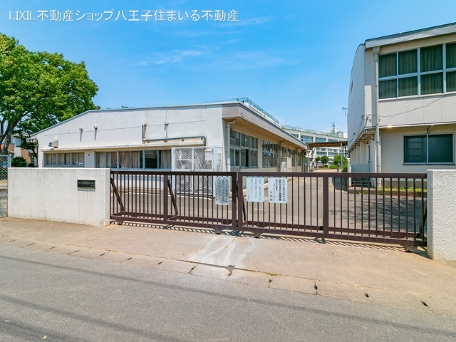 日野市立日野第四小学校 距離650m