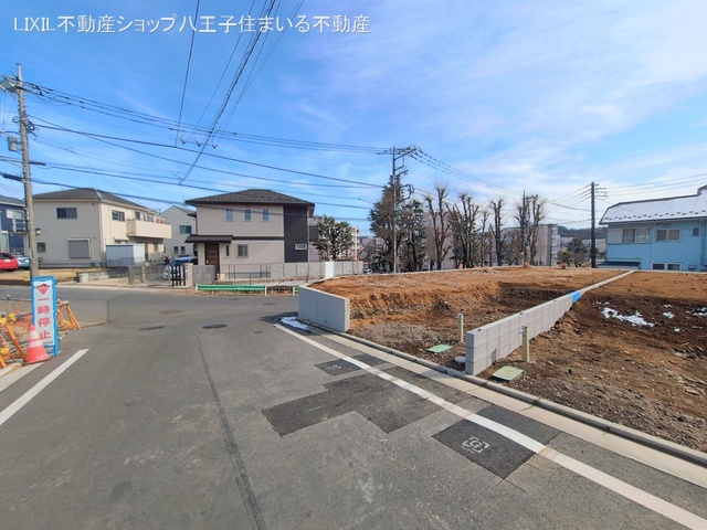 東京都日野市西平山１丁目の土地更地・土地写真 2026年2月9日撮影