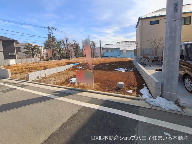 東京都日野市西平山1丁目の土地更地・土地写真 2026年2月9日撮影