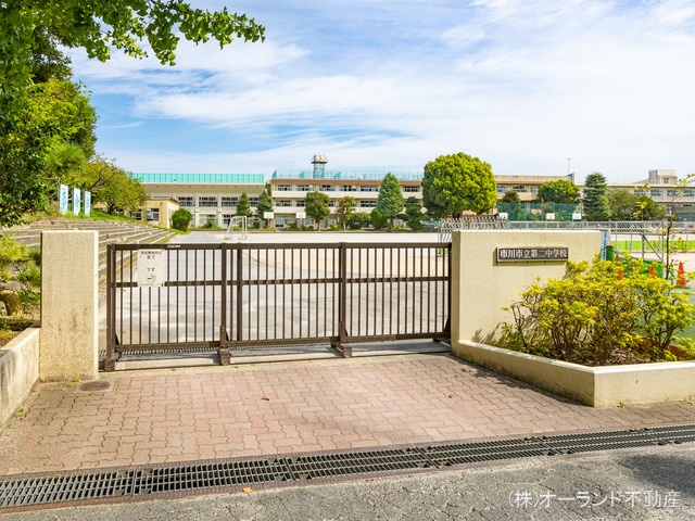 市川市立第二中学校　距離1450m