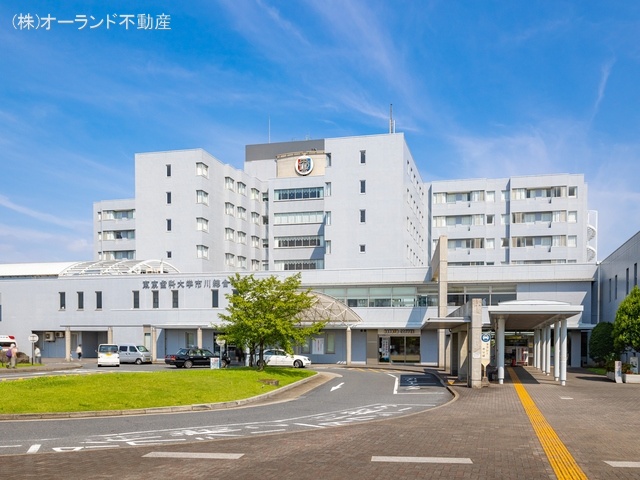 東京歯科大学市川総合病院　距離870m