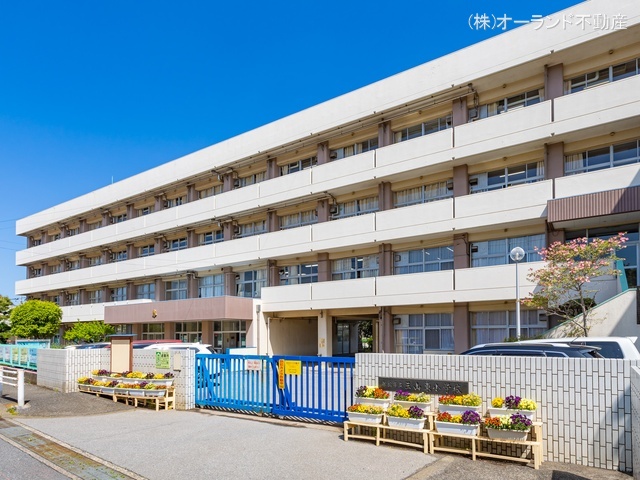 船橋市立三山東小学校　距離670m