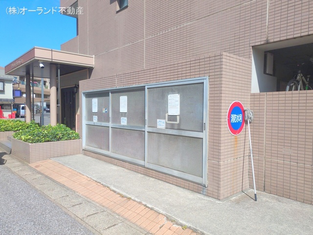 千葉県松戸市上本郷のマンション『ディアハイム北松戸』外観写真 2025年9月1日撮影