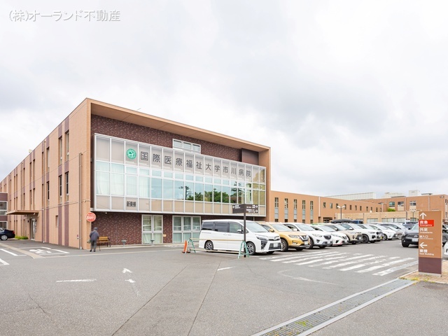 国際医療福祉大学市川病院　距離690m