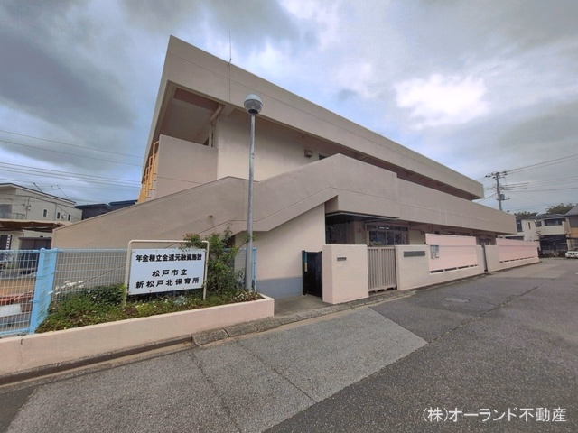 新松戸北保育所