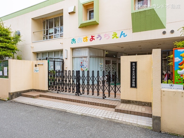 大洲幼稚園　距離190m