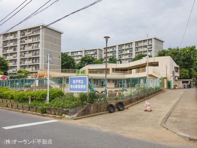 牧の原保育所　距離1630m
