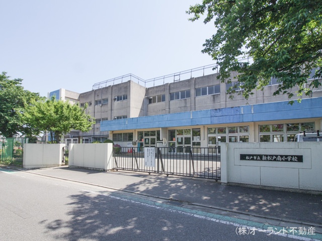 松戸市立新松戸南小学校　距離1520m