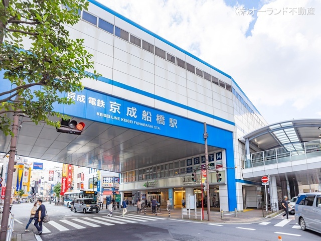 京成電鉄「京成船橋」駅　距離1040m
