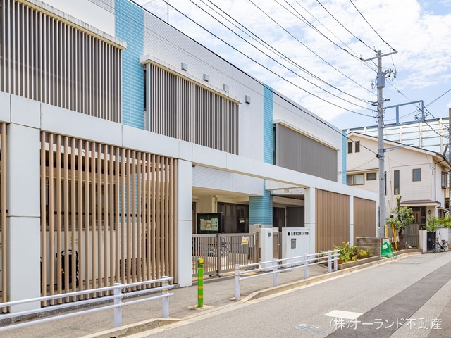 湊町保育園　距離260m