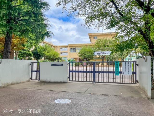 松戸市立常盤平中学校 距離600m