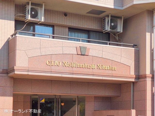 千葉県船橋市海神町南１丁目のマンション『クリオ西船橋弐番館』エントランス写真 2025年11月18日撮影