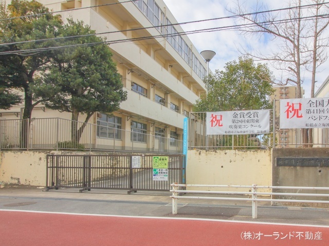 船橋市立海神南小学校　距離850m