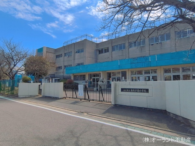 松戸市立新松戸南小学校 距離420m