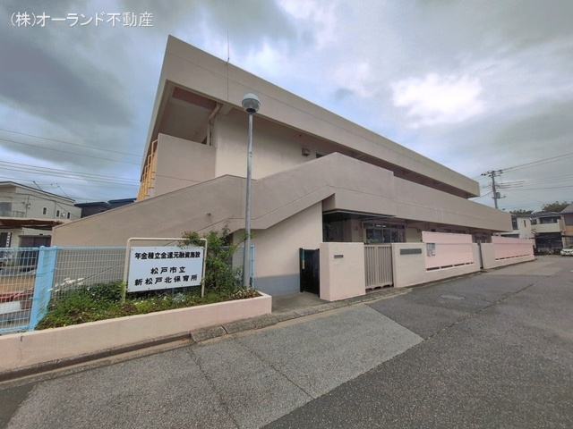 新松戸北保育所　距離580m