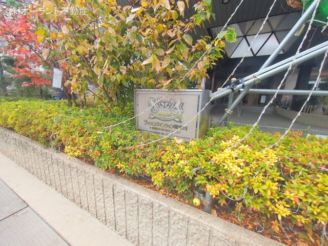 千葉県市川市福栄3丁目のマンション『ライオンズマンション南市川』エントランス写真 2025年12月22日撮影