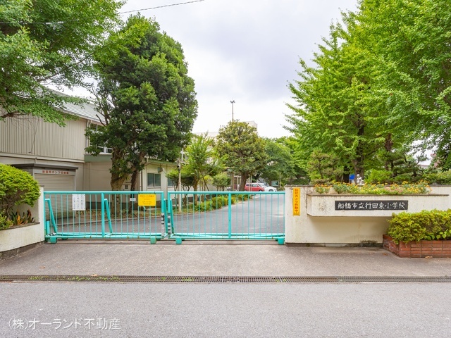 船橋市立行田東小学校　距離480m