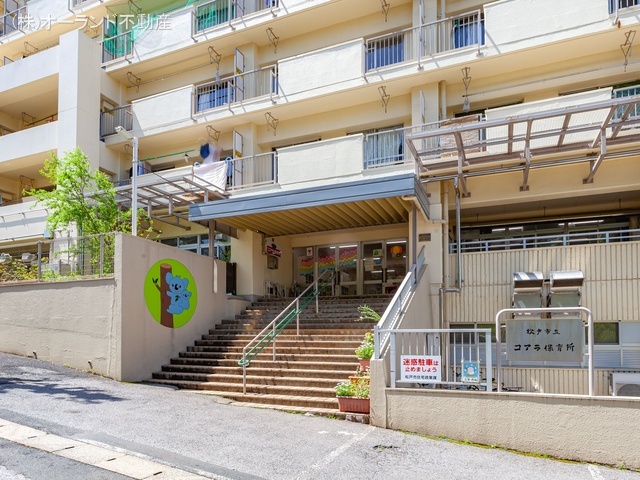 コアラ保育所　距離1350m