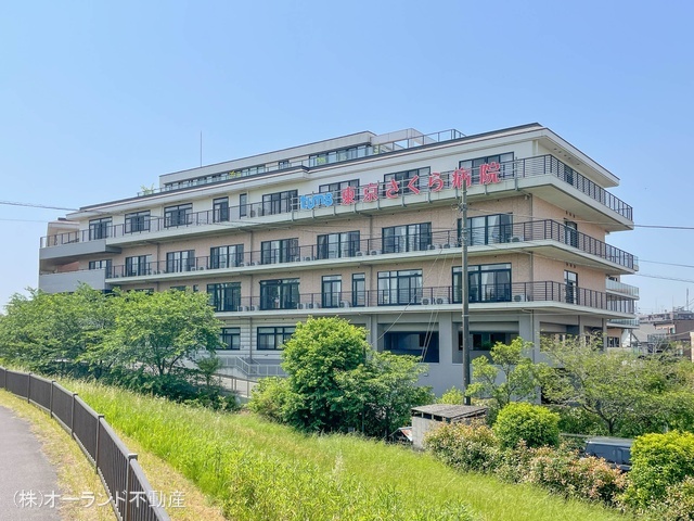 東京さくら病院　距離2220m