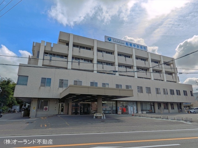 船橋中央病院　距離1650m