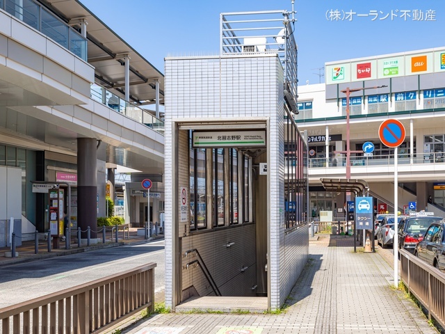 東葉高速鉄道「北習志野」駅　距離320m