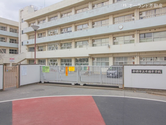 船橋市立七林中学校　距離1000m