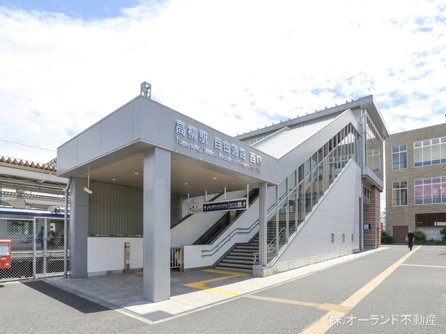 東武鉄道「高柳」駅 距離1280m