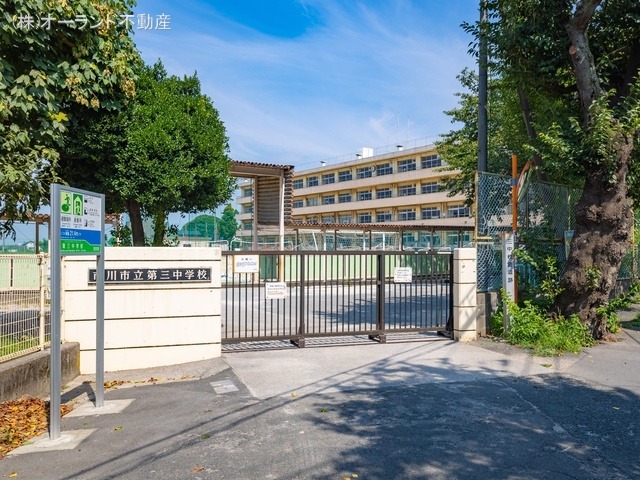 市川市立第三中学校　距離410m