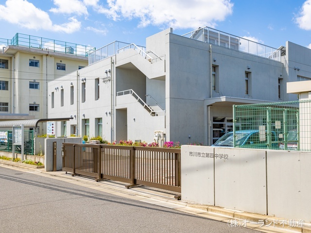 市川市立第四中学校　距離1100m