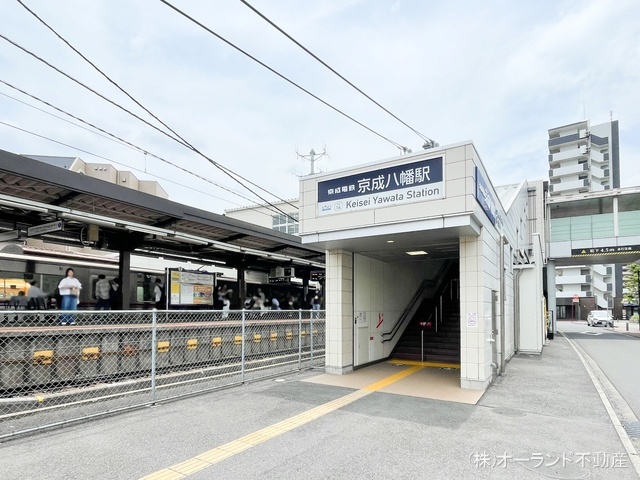 京成電鉄「京成八幡」駅　距離880m