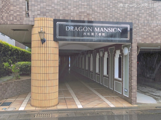 千葉県市川市二俣１丁目のマンション『ドラゴンマンション西船橋弐番館』外観写真 2026年4月26日撮影